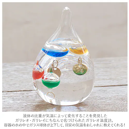 �K�����I���x�v �ʔ� �K�����I ���x�v �K���X�t���[�g���x�v ������� �V���v�� ���� �C�یv �K���X �G�� �V�C �V�� �T�C�G���X �Ȋw �C���e���A �I�u�W�F ������SS 333-212 333-2_3