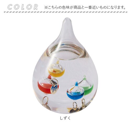 �K�����I���x�v �ʔ� �K�����I ���x�v �K���X�t���[�g���x�v ������� �V���v�� ���� �C�یv �K���X �G�� �V�C �V�� �T�C�G���X �Ȋw �C���e���A �I�u�W�F ������SS 333-212 333-2_17