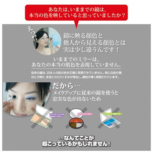 �i�s���A�~���[ 3l �ʔ� ���~���[ �X�^���h�~���[ �~���[ ��� �ܗ��� �R���p�N�g�~���[ �ܗ��~���[ �� ������ ��㋾ �v���d�l ���C�N �p�x���� �܂肽���� �x�����H�� HP-53 ����_7