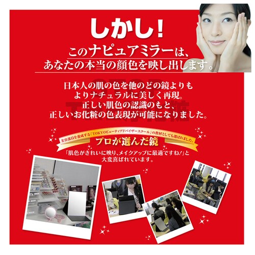 �i�s���A�~���[ 3l �ʔ� ���~���[ �X�^���h�~���[ �~���[ ��� �ܗ��� �R���p�N�g�~���[ �ܗ��~���[ �� ������ ��㋾ �v���d�l ���C�N �p�x���� �܂肽���� �x�����H�� HP-53 ����_8