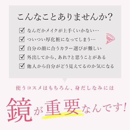 �i�s���A�~���[ �O�ʋ� �ʔ� ���~���[ �X�^���h�~���[ �~���[ ��� �O�ʋ� ��� �R���p�N�g�~���[ �ܗ��~���[ �� ������ ��㋾ �v���d�l ���C�N �p�x���� �܂肽���� �x�����H�� NA-56 _3