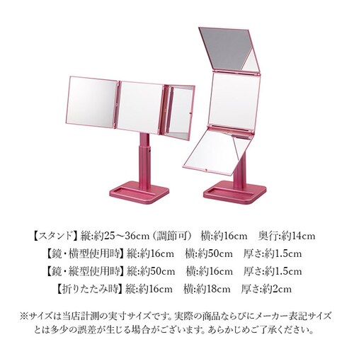 �i�s���A�~���[ �O�ʋ� �ʔ� ���~���[ �X�^���h�~���[ �~���[ ��� �O�ʋ� ��� �R���p�N�g�~���[ �ܗ��~���[ �� ������ ��㋾ �v���d�l ���C�N �p�x���� �܂肽���� �x�����H�� NA-56 _10