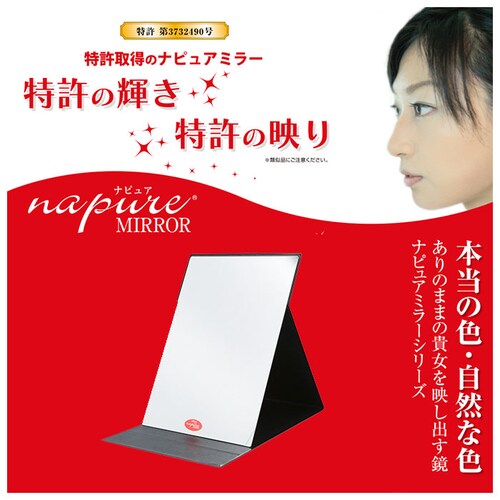 �i�s���A�~���[ �ʔ� ���~���[ �X�^���h�~���[ �~���[ ��� �ܗ��� �R���p�N�g�~���[ �ܗ��~���[ �� ������ ��㋾ �v���d�l ���C�N �p�x���� �܂肽���� �x�����H�� HP-52 ����_6