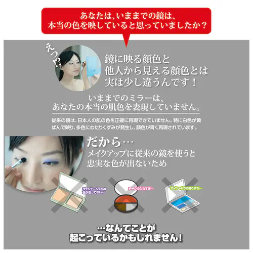 �i�s���A�~���[ �ʔ� ���~���[ �X�^���h�~���[ �~���[ ��� �ܗ��� �R���p�N�g�~���[ �ܗ��~���[ �� ������ ��㋾ �v���d�l ���C�N �p�x���� �܂肽���� �x�����H�� HP-52 ����_7