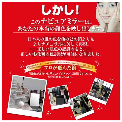 �i�s���A�~���[ �ʔ� ���~���[ �X�^���h�~���[ �~���[ ��� �ܗ��� �R���p�N�g�~���[ �ܗ��~���[ �� ������ ��㋾ �v���d�l ���C�N �p�x���� �܂肽���� �x�����H�� HP-52 ����_8