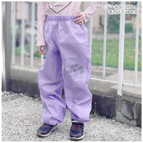 レインパンツ 女の子 通販 レイン パンツ キッズ 子ども 子供 こども 小学生 中学年 小学校 高学年 中学生 通学 登校 登下校 自転車 JENNI ジェニィ 05002320 レインウエア 子ど_1