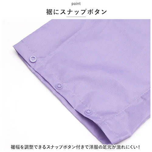 レインパンツ 女の子 通販 レイン パンツ キッズ 子ども 子供 こども 小学生 中学年 小学校 高学年 中学生 通学 登校 登下校 自転車 JENNI ジェニィ 05002320 レインウエア 子ど_8