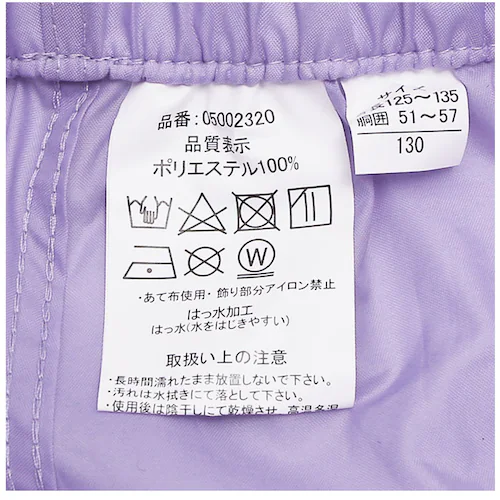 レインパンツ 女の子 通販 レイン パンツ キッズ 子ども 子供 こども 小学生 中学年 小学校 高学年 中学生 通学 登校 登下校 自転車 JENNI ジェニィ 05002320 レインウエア 子ど_11