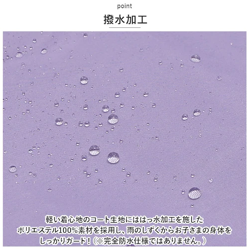 レインパンツ 女の子 通販 レイン パンツ キッズ 子ども 子供 こども 小学生 中学年 小学校 高学年 中学生 通学 登校 登下校 自転車 JENNI ジェニィ 05002320 レインウエア 子ど_14