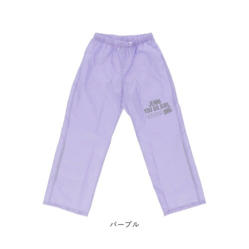 レインパンツ 女の子 通販 レイン パンツ キッズ 子ども 子供 こども 小学生 中学年 小学校 高学年 中学生 通学 登校 登下校 自転車 JENNI ジェニィ 05002320 レインウエア 子ど_17