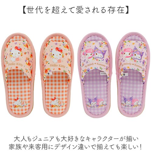 �X���b�p �L�����N�^�[ �ʔ� ���[���V���[�Y �������� �������� ���� ���f�B�[�X�X���b�p ���f�B�[�X ���� �W���j�A ���킢�� ���� �L���[�g �g�C���X���b�p �g�C���p�X���b�p �g�C�� ���蕨 �M_5