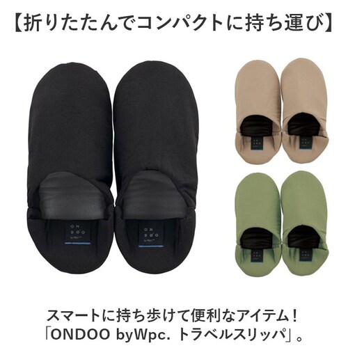 wpc �g�уX���b�p NT012 �ʔ� ���[���h�p�[�e�B�[ �X���b�p �܂肽���� ���[���X���b�p ���[���V���[�Y �g���x���X���b�p �����^�� �ł��� ���� ������� ���� �͂��� �V���v�� ���n ����_1