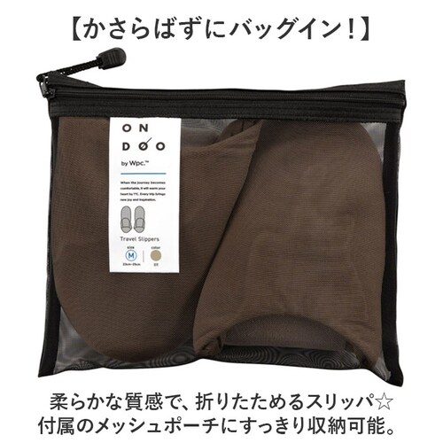 wpc �g�уX���b�p NT012 �ʔ� ���[���h�p�[�e�B�[ �X���b�p �܂肽���� ���[���X���b�p ���[���V���[�Y �g���x���X���b�p �����^�� �ł��� ���� ������� ���� �͂��� �V���v�� ���n ����_2