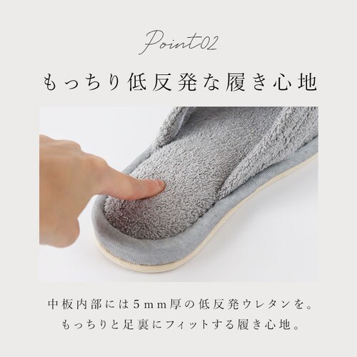SDS スリッパ 5本指 通販 ルームサンダル 5本指スリッパ タオルスリッパ 室内スリッパ 室内履き 洗える 脱げにくい 歩きやすい タオル地 足指を広げる 鼻緒 トング ソフト 履き心地が良い 吸_5