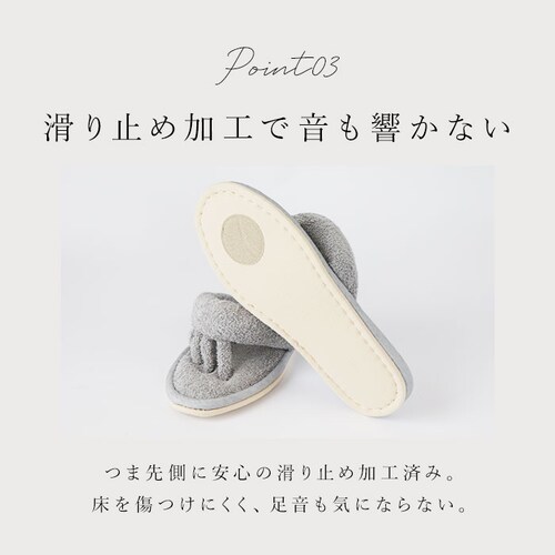 SDS スリッパ 5本指 通販 ルームサンダル 5本指スリッパ タオルスリッパ 室内スリッパ 室内履き 洗える 脱げにくい 歩きやすい タオル地 足指を広げる 鼻緒 トング ソフト 履き心地が良い 吸_6