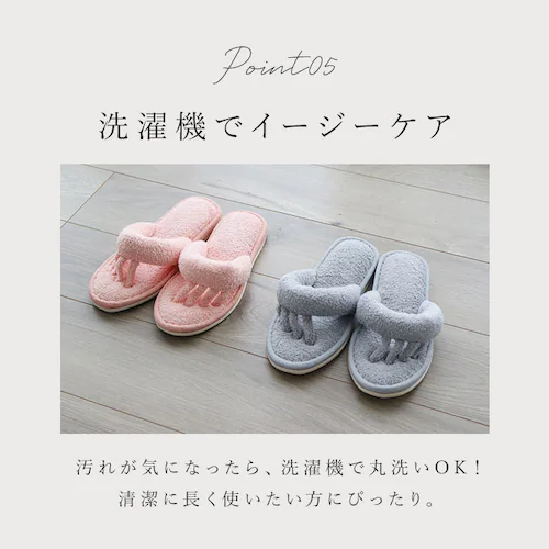 SDS スリッパ 5本指 通販 ルームサンダル 5本指スリッパ タオルスリッパ 室内スリッパ 室内履き 洗える 脱げにくい 歩きやすい タオル地 足指を広げる 鼻緒 トング ソフト 履き心地が良い 吸_8