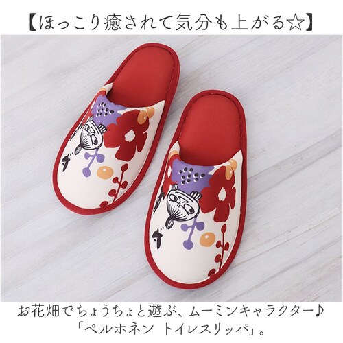 ���[�~�� �g�C�� �O�b�Y �ʔ� �X���b�p ���� ���[���V���[�Y ���[���X���b�p �g�C���X���b�p ������� �􂦂� �k�� ���킢�� �I�V���� ���� �L�����N�^�[ MOOMIN ���傤���� ���X �e�L�X_1