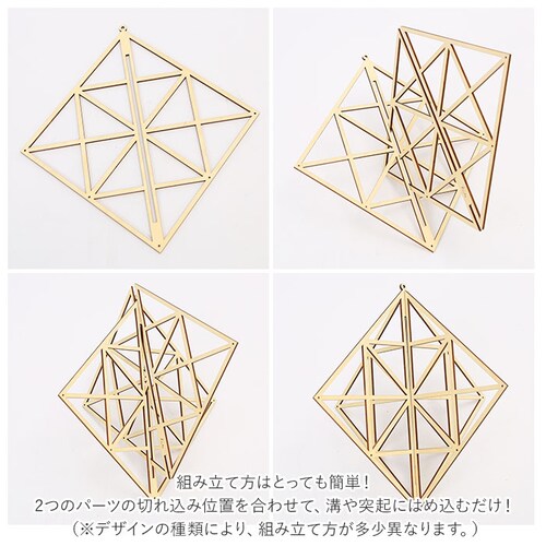 Kito キト オーナメント 通販 L モビール 木 北欧 室内 インテリア 木製 取付フック付 組立 組み立て ぬくもり 白樺 繊細 デザイン ギフト クリスマス【代引き不可】_9