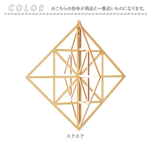 Kito キト オーナメント 通販 L モビール 木 北欧 室内 インテリア 木製 取付フック付 組立 組み立て ぬくもり 白樺 繊細 デザイン ギフト クリスマス【代引き不可】_12