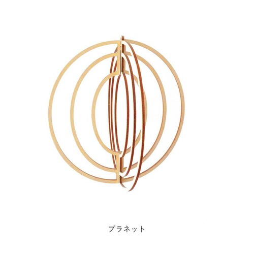 Kito キト オーナメント 通販 L モビール 木 北欧 室内 インテリア 木製 取付フック付 組立 組み立て ぬくもり 白樺 繊細 デザイン ギフト クリスマス【代引き不可】_13