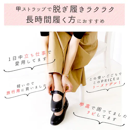 �p���W�[ �C ���f�B�[�X �p���v�X �ʔ� PANSY �������� �I�t�B�X�T���_�� �I�t�B�X�V���[�Y ���Ȃ� �� �h�L �R�� �y�� �y�� �b�X�g���b�v �X�g���b�` �����₷�� �����₷�� �؂��� ��_1