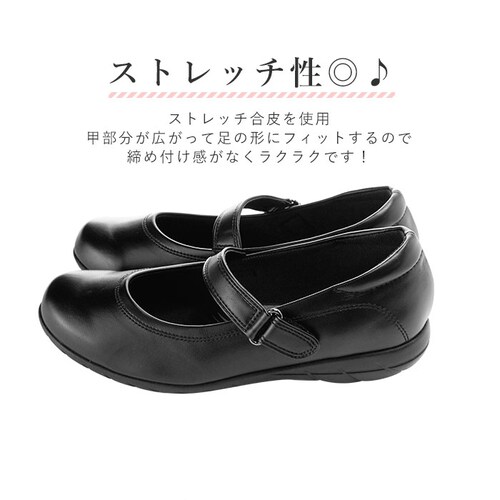 �p���W�[ �C ���f�B�[�X �p���v�X �ʔ� PANSY �������� �I�t�B�X�T���_�� �I�t�B�X�V���[�Y ���Ȃ� �� �h�L �R�� �y�� �y�� �b�X�g���b�v �X�g���b�` �����₷�� �����₷�� �؂��� ��_6