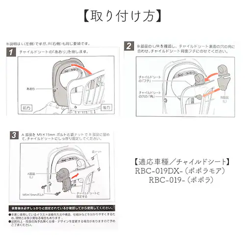 �|�|���V���[�Y�p OGK ���[�t�L�b�Y �A�^�b�`�����g �ʔ� �q���悹���C���J�o�[ ���i �p�[�c ���]�� �`���C���h�V�[�g �`���C���h�V�[�g�J�o�[ �J�J�o�[ ���C���J�o�[ �J���� roof KIDS _4