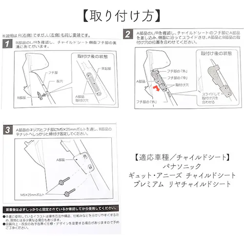 �A�j�[�Y�p OGK ���[�t�L�b�Y �A�^�b�`�����g �ʔ� �q���悹���C���J�o�[ ���i �p�[�c ���]�� �`���C���h�V�[�g �`���C���h�V�[�g�J�o�[ �J�J�o�[ ���C���J�o�[ �J���� roof KIDS RCR_4