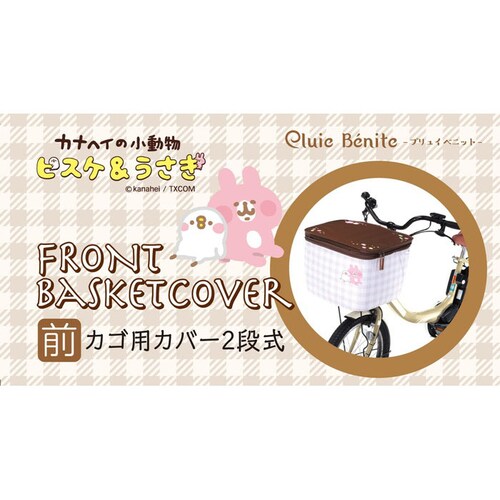 ���]�� �J�S�J�o�[ ������� �ʔ� �����J�o�[ ���]�ԃJ�S�J�o�[ ���]�Ԃ����J�o�[ �O�J�S�J�o�[ �o�X�P�b�g�J�o�[ ���� �J�S �J�o�[ 2�i�� ���킢�� �I�����p�X �J�i�w�C �s�X�P�Ƃ����� �T�C�N��_1