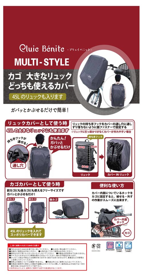 ���]�� �J�S�J�o�[ �O �� �ʔ� �����b�N�J�o�[ �����J�o�[ ���]�ԃJ�S�J�o�[ ���]�Ԃ����J�o�[ �O�J�S�J�o�[ ���J�S�J�o�[ �o�X�P�b�g�J�o�[ ���� �J�S �J�o�[ �I�����p�X ��^ ���� �T�C�N����_15