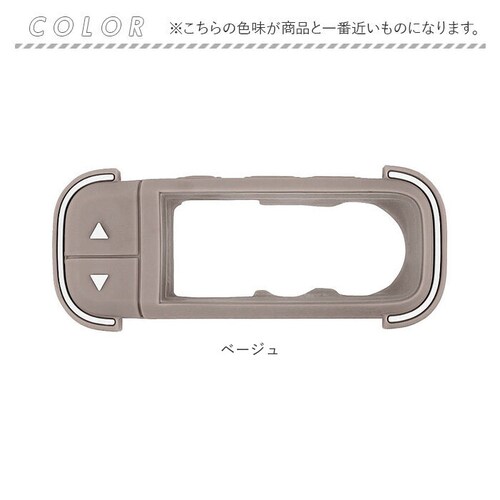 Fino �t�B�[�m ���]�� �X�C�b�`�J�o�[ �ʔ� �X�C�b�`�p�J�o�[ �ی�J�o�[ ���]�ԗp�X�C�b�`�J�o�[ ���]�ԃX�C�b�`�J�o�[ �X�C�b�`�p �J�o�[ TT06Y �d���A�V�X�g �X�C�b�` �X�}�[�g�N���b�N�X_10