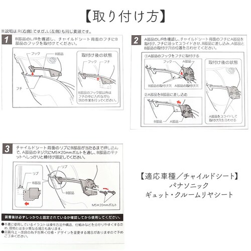 OGK ���[�t�L�b�Y �A�^�b�`�����g �ʔ� �q���悹���C���J�o�[ ���i �p�[�c ���]�� �`���C���h�V�[�g �`���C���h�V�[�g�J�o�[ �J�J�o�[ ���C���J�o�[ �J���� roof KIDS RCR-011 �M_4