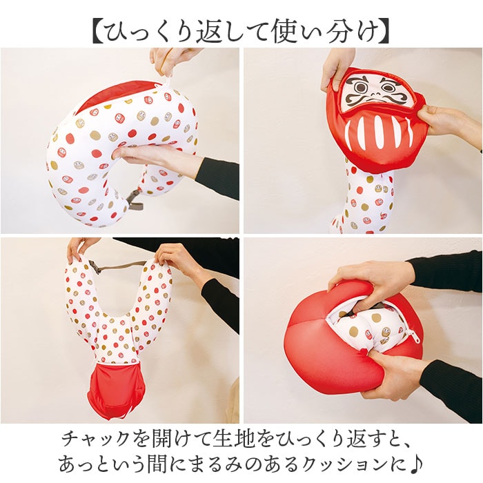 ネックピロー 2way 通販 ネッククッション 首枕 トラベルピロー ネック