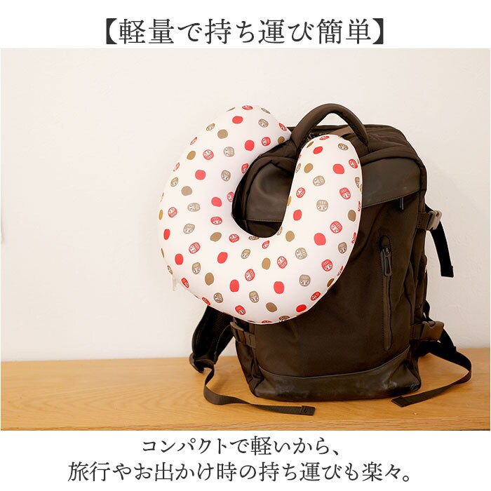 ネックピロー 2way 通販 ネッククッション 首枕 トラベルピロー ネック