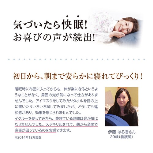 �� ���� �ʔ� �h�[���� �s���[ ���Ԃ� ����₷�� ������ �h�[���^ ���Ԃ閍 ���Q�p�� �܂��� �}�N�� �Q�� �������˖� �����h�[�� �����Q ��Ζ��� ������΍� IGLOO PROIDEA �v��_11