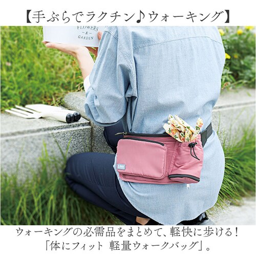 �E�H�[�L���O�o�b�O �y�� �ʔ� �E�H�[�N�o�b�O �V�����_�[�o�b�O �E�F�X�g�|�[�` �E�F�X�g�o�b�O ���o�b�O 2WAY �����Čy�� ��e�� �{�g�����[ �j�����p ������� ���킢�� �K�[�f�j���O ���s _1