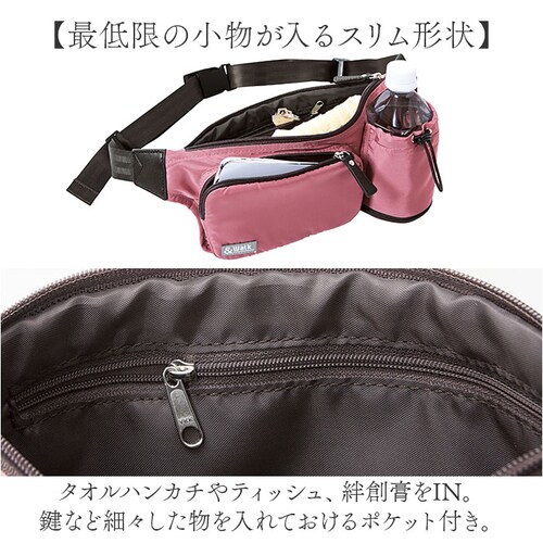 �E�H�[�L���O�o�b�O �y�� �ʔ� �E�H�[�N�o�b�O �V�����_�[�o�b�O �E�F�X�g�|�[�` �E�F�X�g�o�b�O ���o�b�O 2WAY �����Čy�� ��e�� �{�g�����[ �j�����p ������� ���킢�� �K�[�f�j���O ���s _5