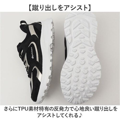 �t�@�C�e�� �X�j�[�J�[ PHL-015 phiten �ʔ� ���f�B�[�X �V���[�Y �C �t�@�C�e���X�j�[�J�[ �^���C �E�H�[�L���O�V���[�Y ������� �����₷�� �����₷�� ���ɂ��� �E�H�[�L���O �X_5