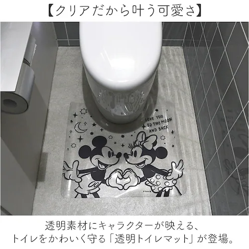 �n���[�L�e�B �g�C���}�b�g ���� �L�����N�^�[ �ʔ� �����g�C���}�b�g �g�C�� �}�b�g �g�C���p�}�b�g �N���A�g�C���}�b�g �g�C���^���[�}�b�g �N���A �g�C���p �g�C���p�i ���킢�� ���� �@���� _1