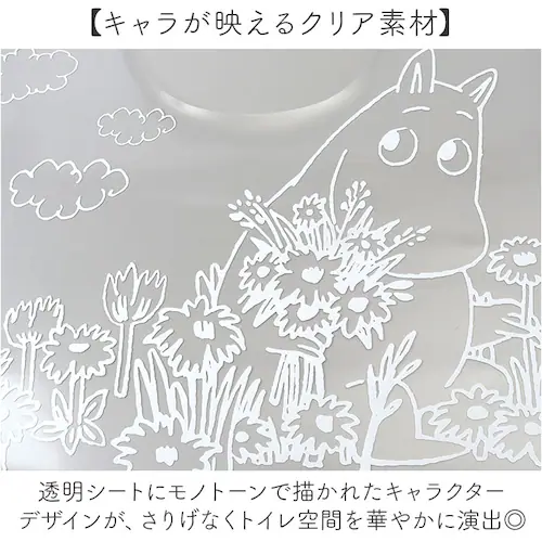 �n���[�L�e�B �g�C���}�b�g ���� �L�����N�^�[ �ʔ� �����g�C���}�b�g �g�C�� �}�b�g �g�C���p�}�b�g �N���A�g�C���}�b�g �g�C���^���[�}�b�g �N���A �g�C���p �g�C���p�i ���킢�� ���� �@���� _2