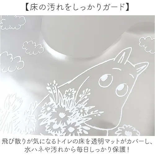 �n���[�L�e�B �g�C���}�b�g ���� �L�����N�^�[ �ʔ� �����g�C���}�b�g �g�C�� �}�b�g �g�C���p�}�b�g �N���A�g�C���}�b�g �g�C���^���[�}�b�g �N���A �g�C���p �g�C���p�i ���킢�� ���� �@���� _3