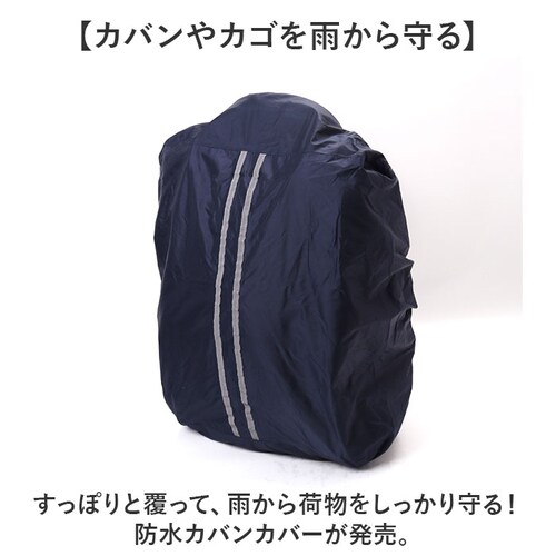 �����b�N�J�o�[ �h�� ���C���J�o�[ �ʔ� �o�b�N�p�b�N�J�o�[ �U�b�N�J�o�[ �����b�N�T�b�N�J�o�[ ���΂�J�o�[ �J�o���J�o�[ �����h�Z���J�o�[ �J ��悯 ���]�Ԃ��� ���˕t�� �X�g���b�` �ʋ� �ʊw_1