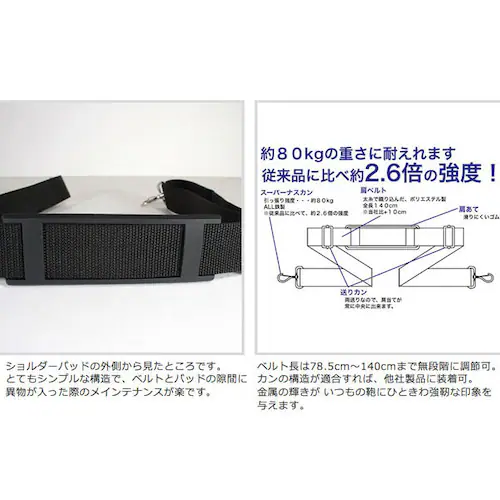 �V�����_�[�x���g3x140cm  NEOPRO�̃o�b�O�𒷂������p�����������߂̌����x���g NEOPRO �o�b�O �ėp ��� �r�W�l�X�o�b�O 80 �ւ� �����p �V�����_�[ �V�����_�[�x���g �l�I�v��_2