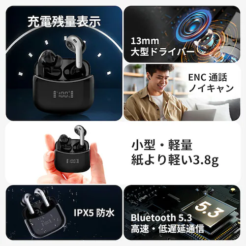 ワイヤレスイヤホン 通販 ノイズキャンセリング ワイヤレス イヤホン イヤホンマイク ヘッドセット bluetoothイヤホン ワイヤレスイヤフォン ブルートゥース 通話 ハンズフリー 片耳 両耳 ス_2