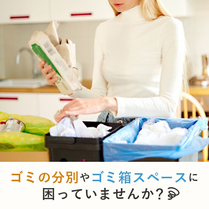 イエロー ごみ袋ホルダー ゴミ袋スタンド ごみ箱 ダストスタンド 45l