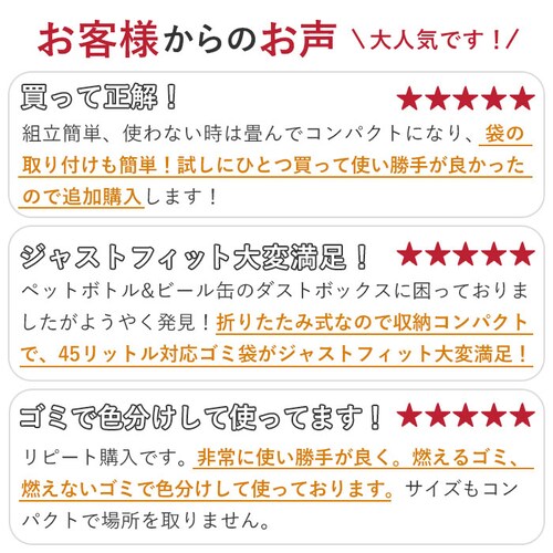 ���ݑ܃z���_�[ �S�~�܃X�^���h  ���ݔ� �_�X�g�X�^���h 45l �R���H�� �S�~�� 45���b�g�� �X�e�����X ���O ���� �A�E�g�h�A �L�����v ���� �_�X�g�{�b�N�X �X�e�����X�� ��v ��� �������_3