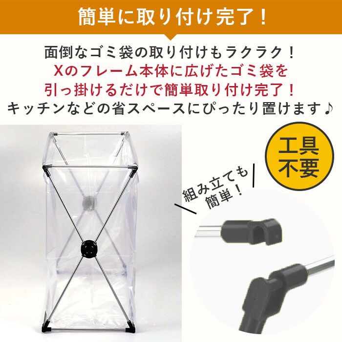 イエロー ごみ袋ホルダー ゴミ袋スタンド ごみ箱 ダストスタンド 45l