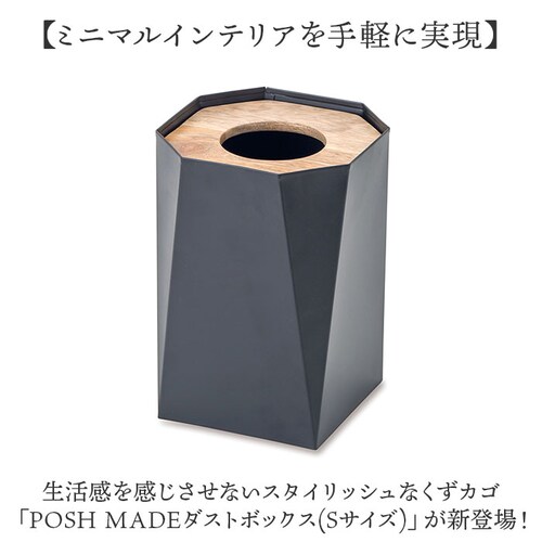 posh made �|�b�V�����C�h �_�X�g�{�b�N�X S 41321 �ʔ� �S�~�� ���ݔ� S�T�C�Y �A���e�B�[�N �X���� �p�^ �A�C�A�� �i�`������ �ؖ� �V���v�� �f�U�C�� ���r���O �L�b�`�� ����_1