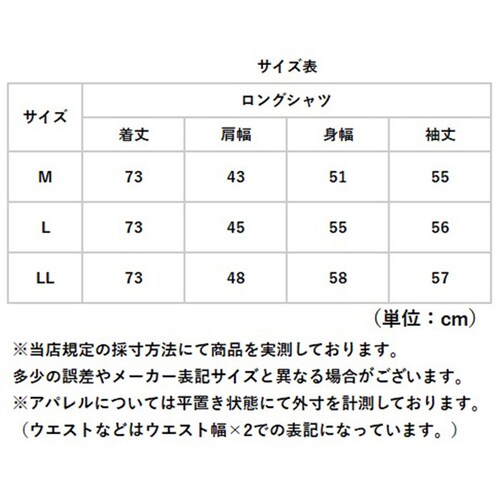 �`�F�b�N�V���c ���t���[�X�V���c �ʔ� ���f�B�[�X �V���c ���� �A�E�^�[ �I�t�B�X �r�W�l�X �g���� �H�~ ������� �����O�V���c �J�W���A�� �����V���c �H�D�� ������� �̌^�J�o�[ �I�t�B�X�J�W_10