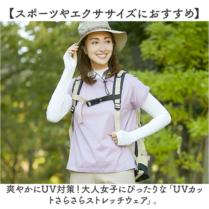 グレイッシュブルー LLサイズ スポーツインナー UVカット 通販